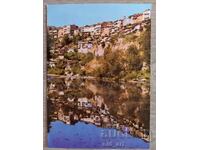 Postcard - Veliko Tarnovo, General View