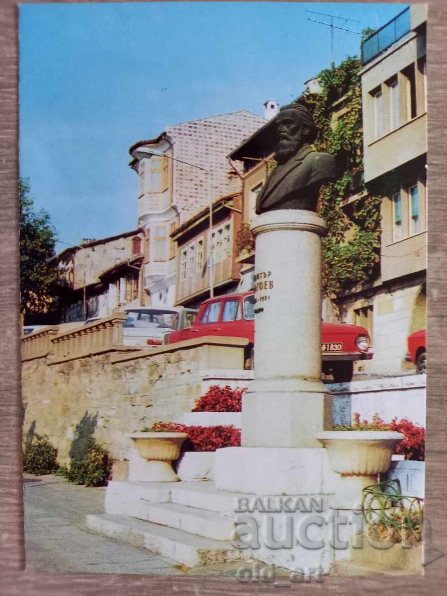 Carte poștală - orașul Veliko Tărnovo, Monumentul lui D. Blagoev Carte poștală - orașul Veliko Tărnovo, Monumentul lui D. Blagoev