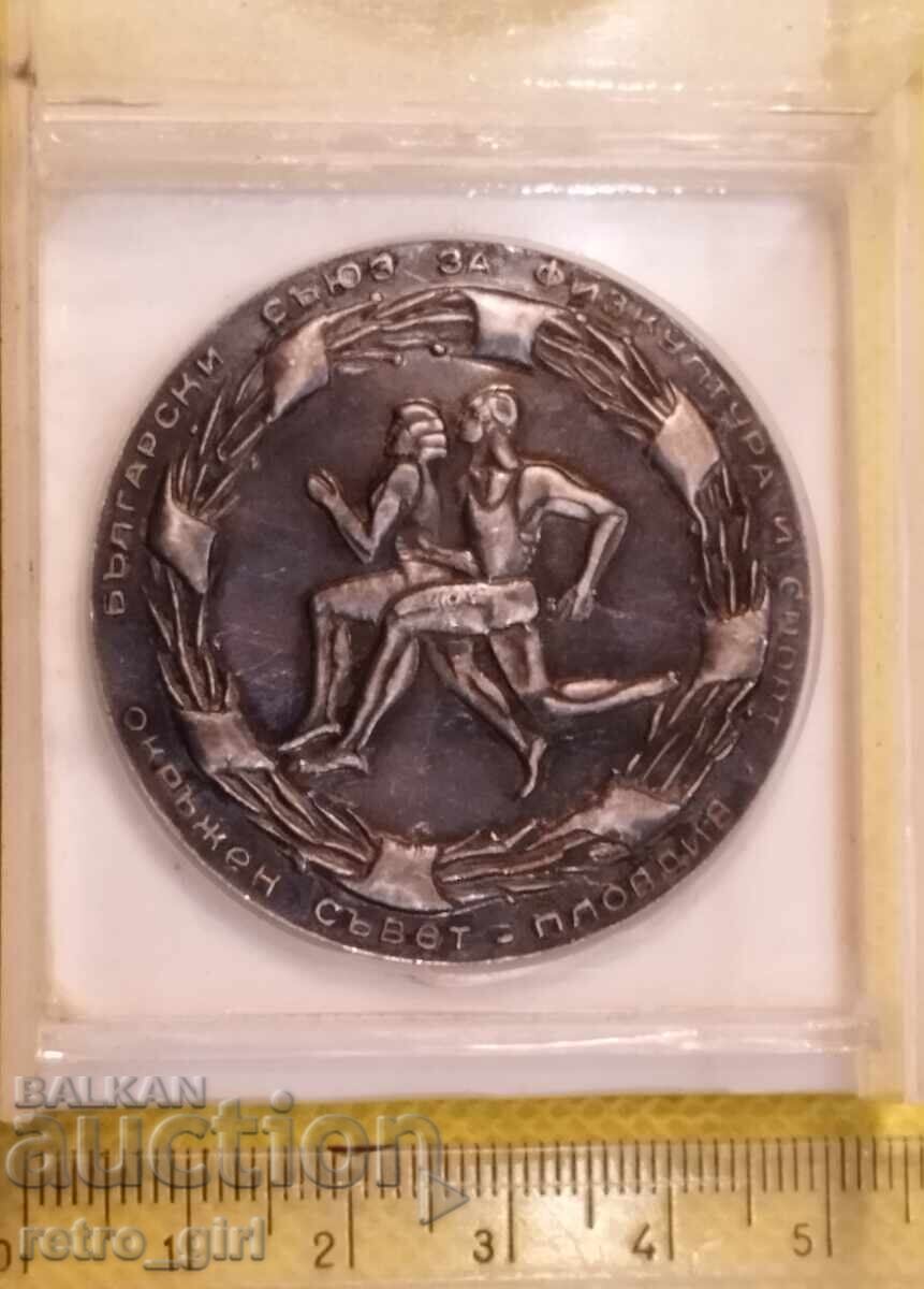 Licitație Plachetă Bulgaria Licitație Plachetă Bulgaria