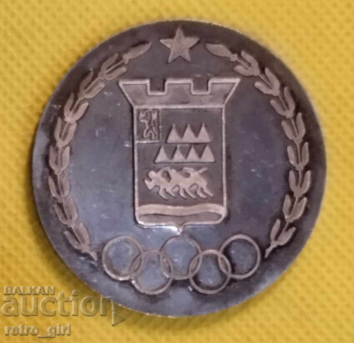 Plachetă Bulgaria Plachetă Bulgaria