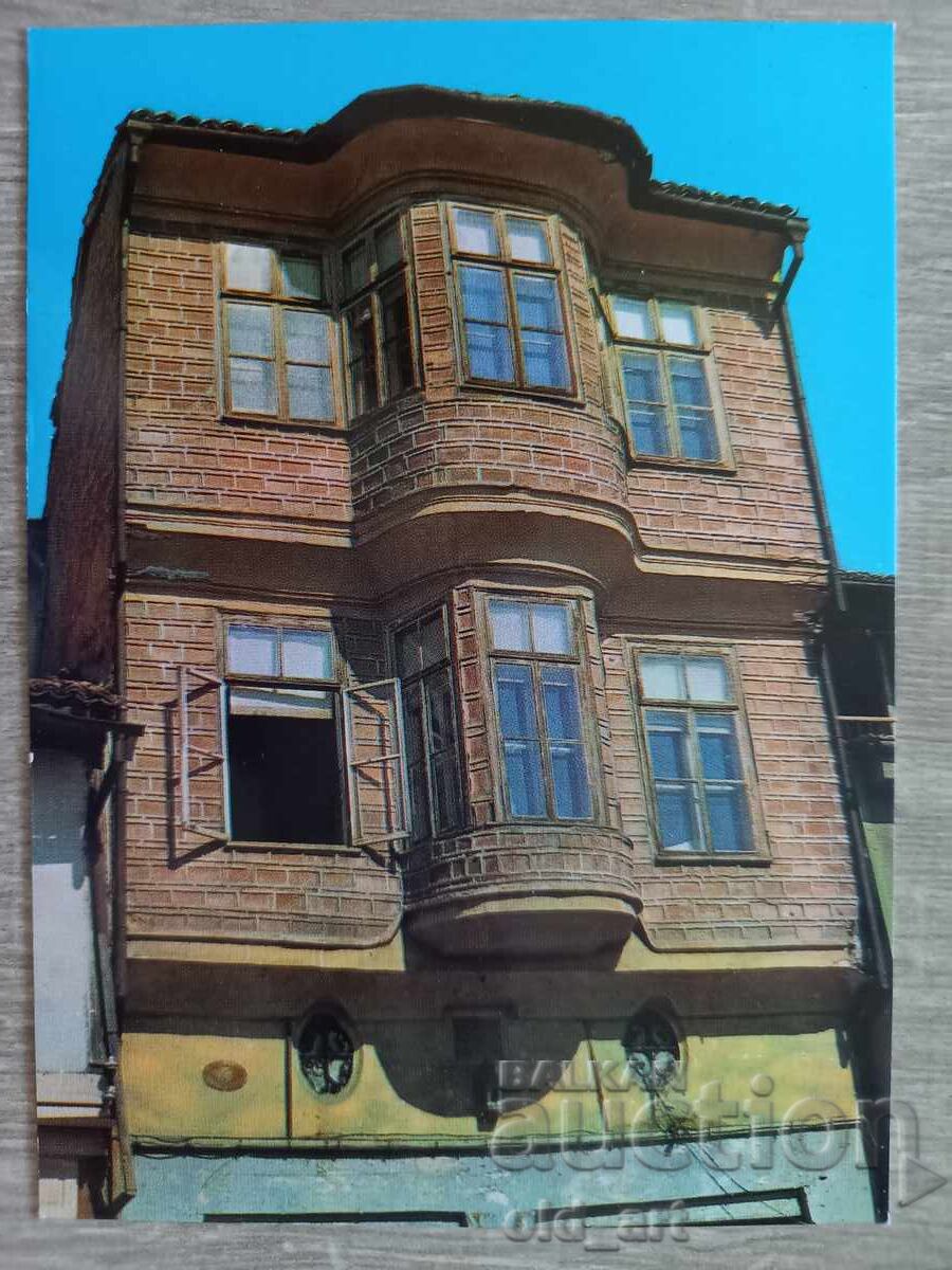 Пощенска картичка - гр. Велико Търново, Къщата с маймунката Пощенска картичка - гр. Велико Търново, Къщата с маймунката