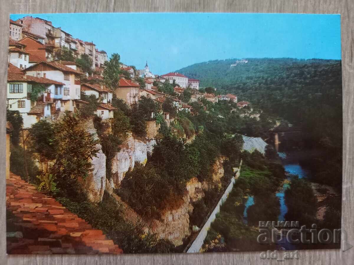 Carte poștală - orașul Veliko Tărnovo Carte poștală - orașul Veliko Tărnovo