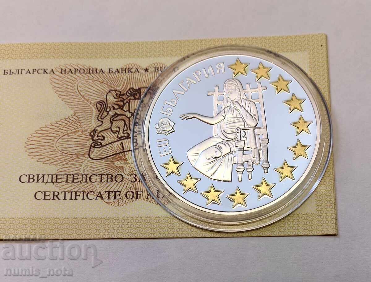 1.95583 лева 2005 година - България в ЕС с цена 250.00 лв. | € 127.82