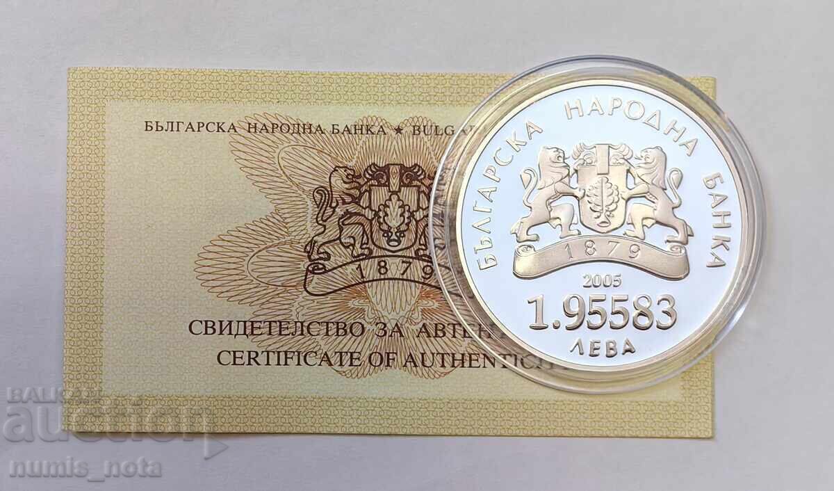 Δημοπρασία 1.  95583 leva 2005 έτος - Βουλγαρία στην ΕΕ