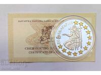 1.  95583 Leva 2005 year - Bulgaria in the EU