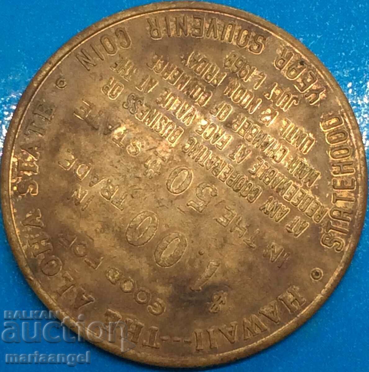 Delivery of USA 1959 1 Dollar Hawaii "Aloha - 50th State of the USA" 16.09g Delivery of USA 1959 1 Dollar Hawaii "Aloha - 50th State of the USA" 16.09g