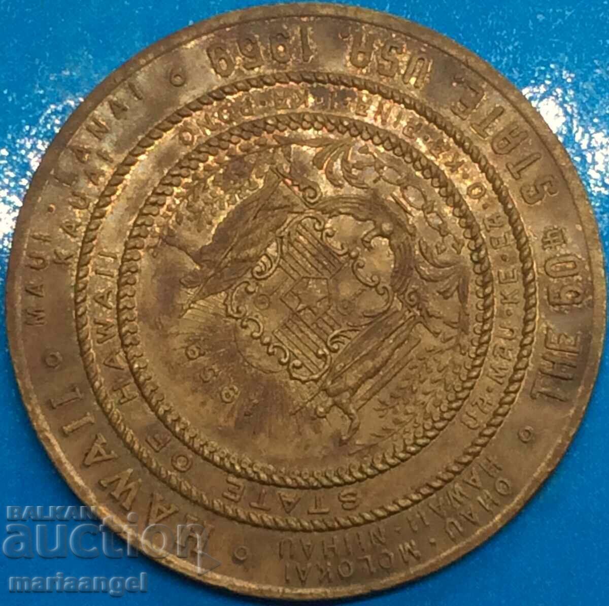 USA 1959 1 Dollar Hawaii "Aloha - 50th State of the USA" 16.09g - 5 USA 1959 1 Dollar Hawaii "Aloha - 50th State of the USA" 16.09g - 5