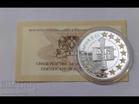 1.  95583 Leva 2007 - Bulgaria in the EU