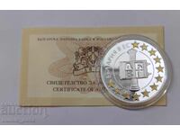 1.95583 leva 2007 godina - Bulgaria în UE