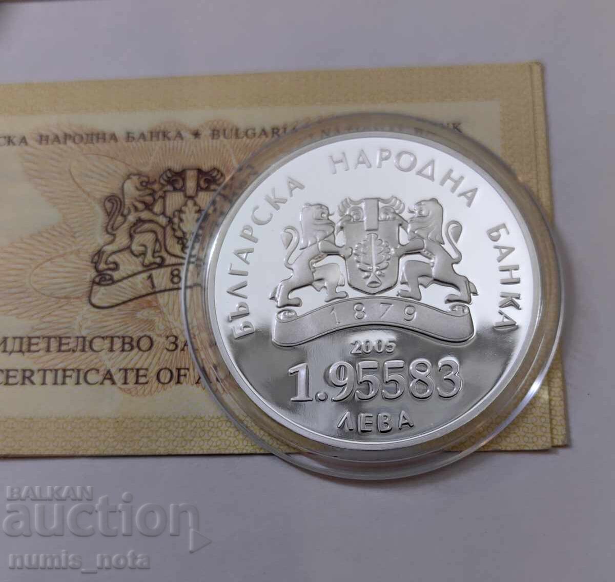 лот 1.95583 лева 2005 и 2007 - България в ЕС - 6 лот 1.95583 лева 2005 и 2007 - България в ЕС - 6