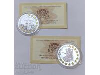 Lot 1.95583 leva 2005 and 2007 - Bulgaria in the EU