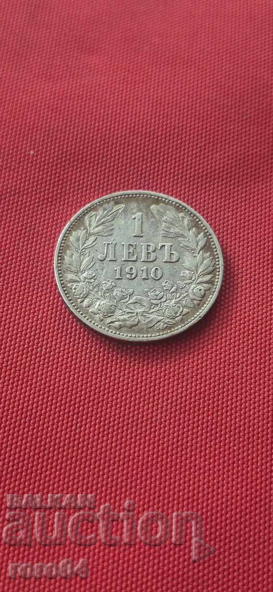 1 ΛΕΒ 1910 g με τιμή 25.99 BGN | € 13.29