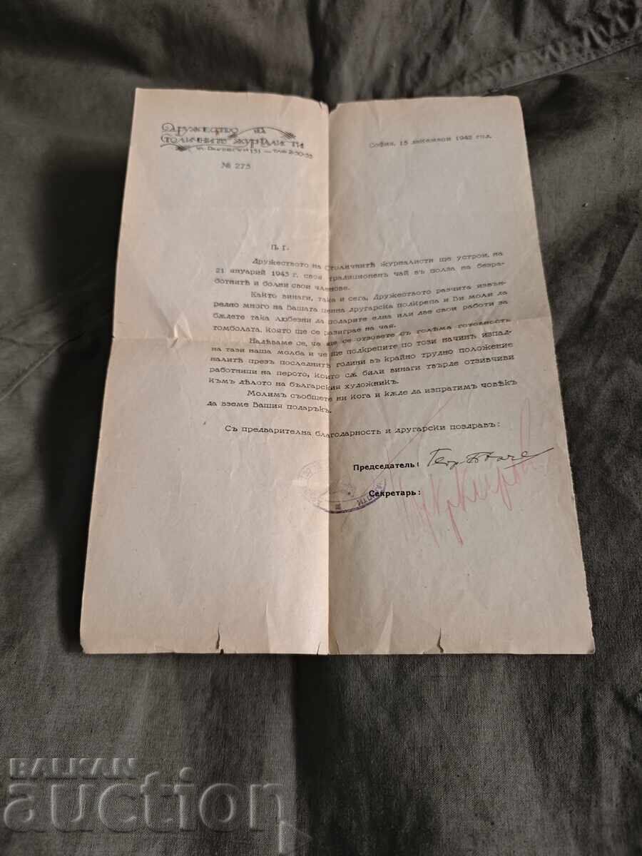 Cerere de la Societatea Jurnaliștilor din Capitală 1942 Cerere de la Societatea Jurnaliștilor din Capitală 1942