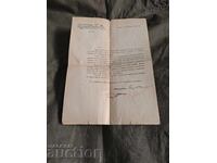 Cerere de la Societatea Jurnaliștilor din Capitală 1942