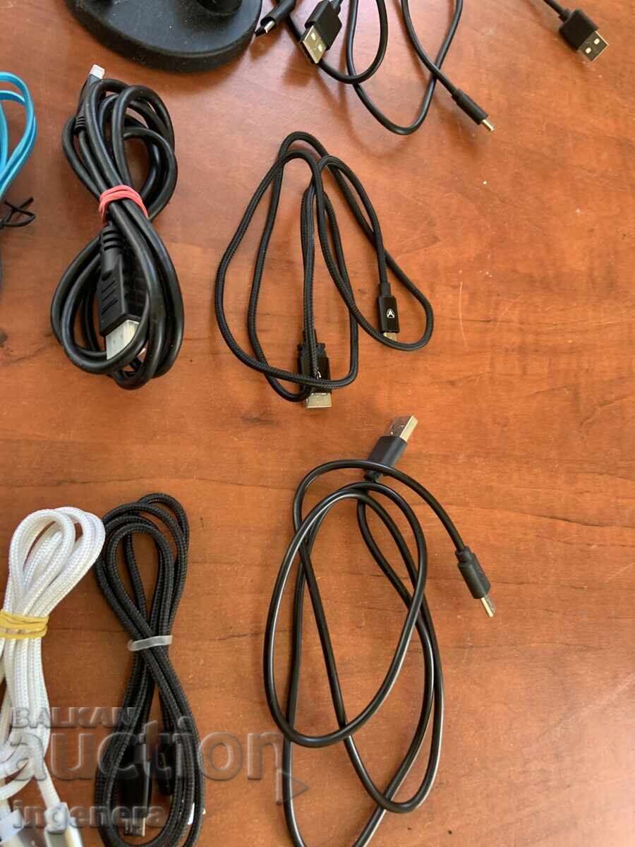 ΚΑΛΩΔΙΑ ΦΟΡΤΙΣΗΣ ΚΑΙΝΟΥΡΓΙΑ - 13 ΤΕΜ με τιμή 17.00 BGN | € 8.69