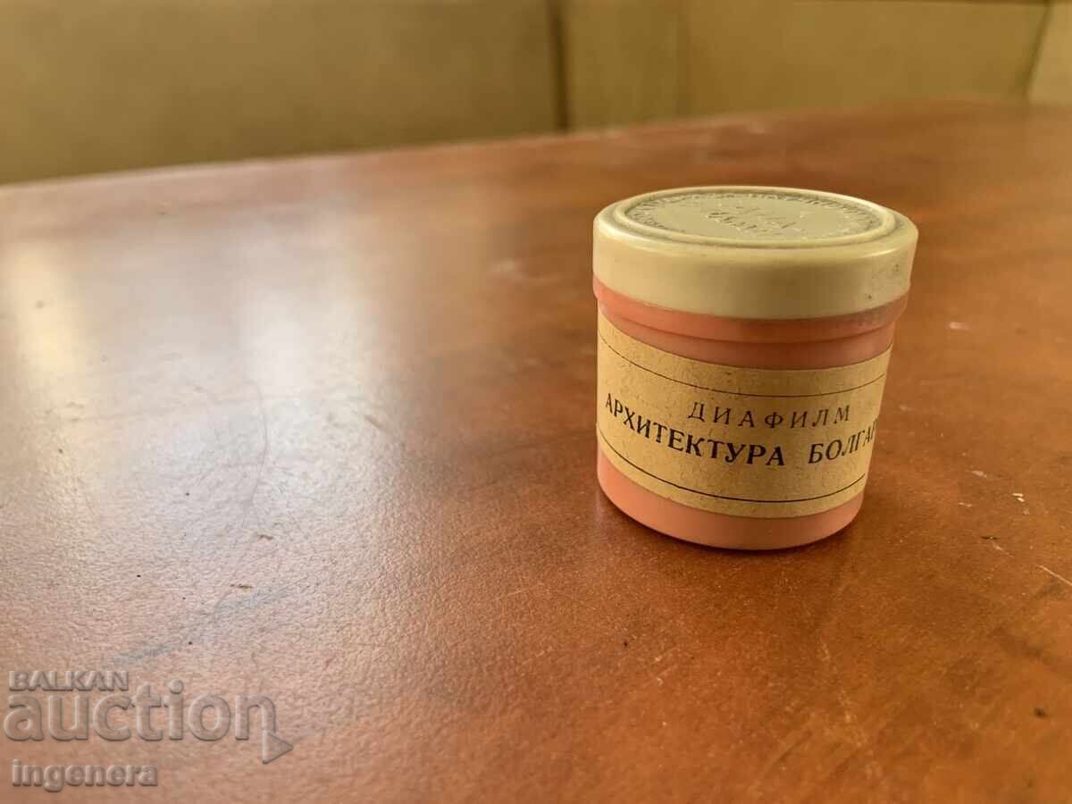 DIAFILM DIN ARHITECTURA SOCIALISTĂ A BULGARIEI cu preț 18.00 BGN | € 9.20 DIAFILM DIN ARHITECTURA SOCIALISTĂ A BULGARIEI cu preț 18.00 BGN | € 9.20