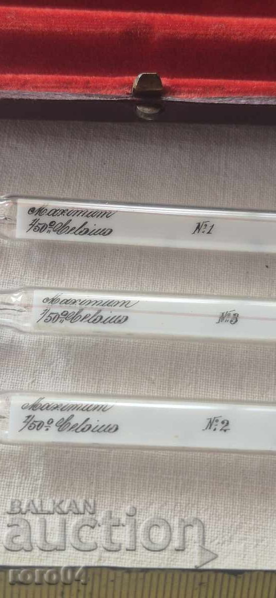 ТЕРМОМЕТЪР - ТЕРМОМЕТРИ - WW I - WW II - 7