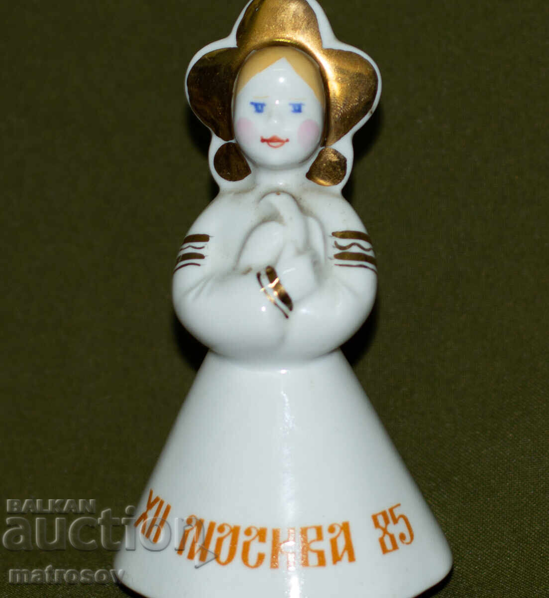 Ρωσικό πορσελάνινο ειδώλιο XII Παγκόσμιο Φεστιβάλ Νεολαίας με τιμή 120.00 BGN | € 61.36 Ρωσικό πορσελάνινο ειδώλιο XII Παγκόσμιο Φεστιβάλ Νεολαίας με τιμή 120.00 BGN | € 61.36