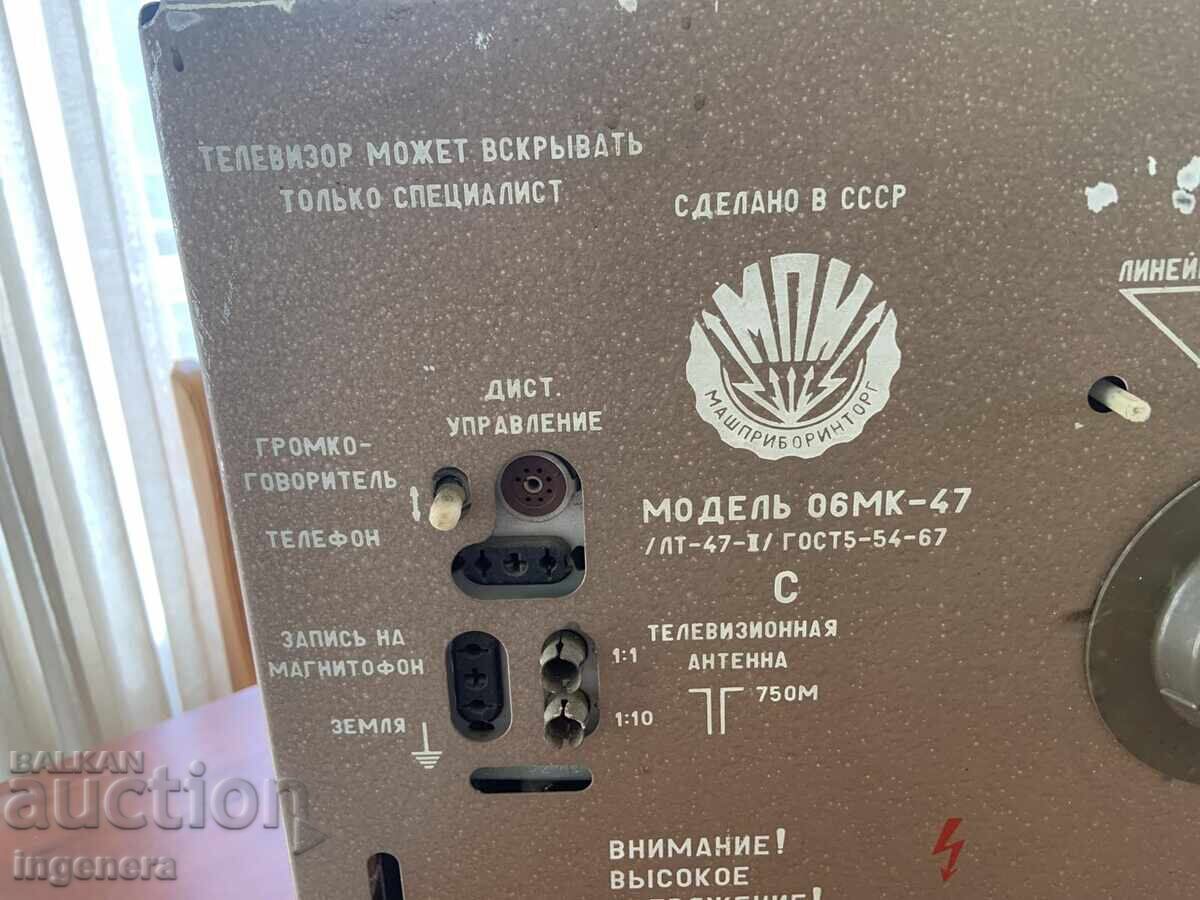 TELEVIZOR "TEMP 06M-47" DIN ANII '60 URSS - 6