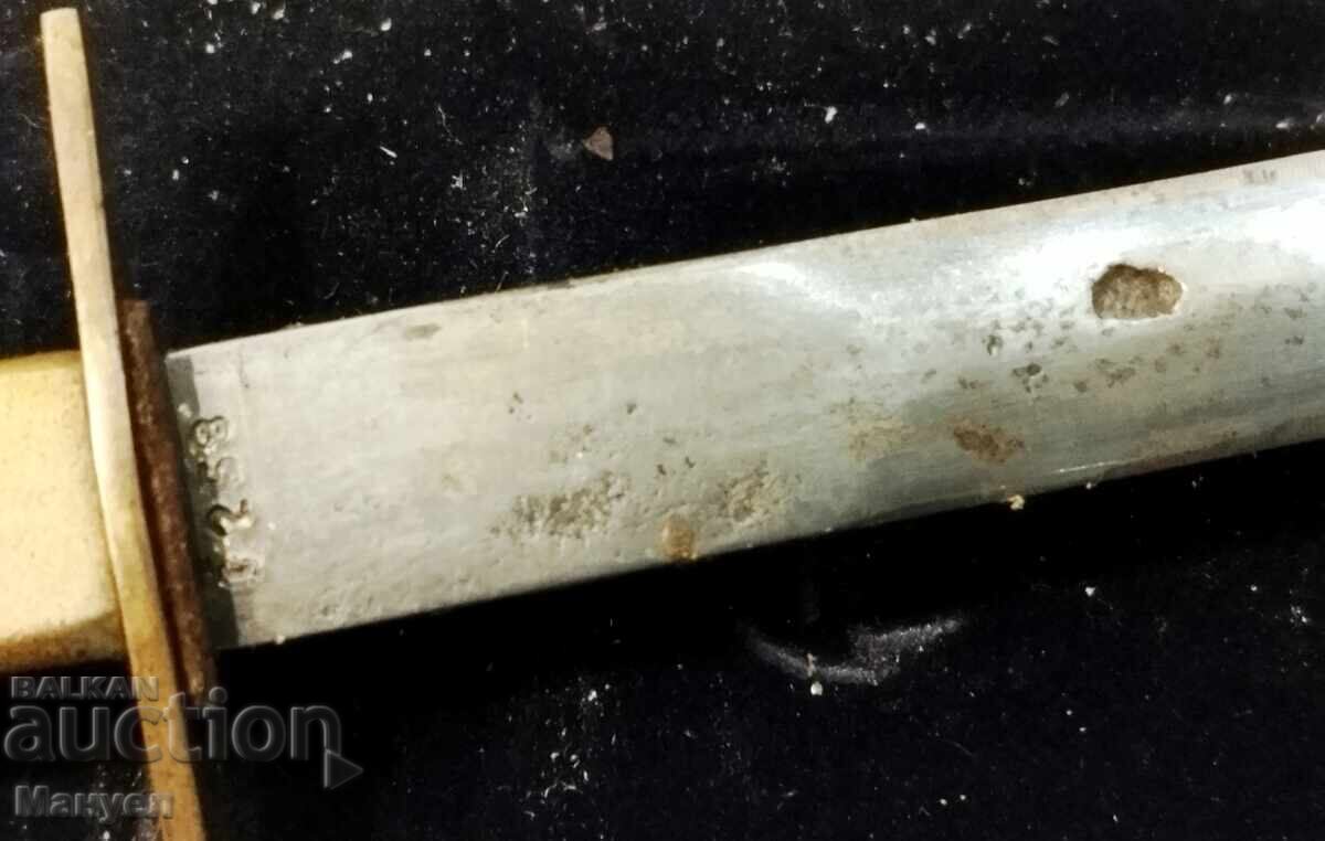 Livrarea Pumnal, miniatură, pentru copii