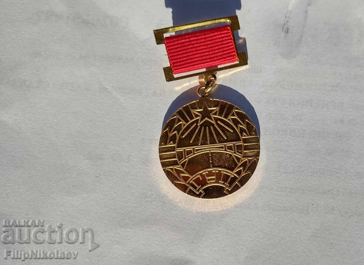 Рядък медал 100 годинки ГУП Рядък медал 100 годинки ГУП