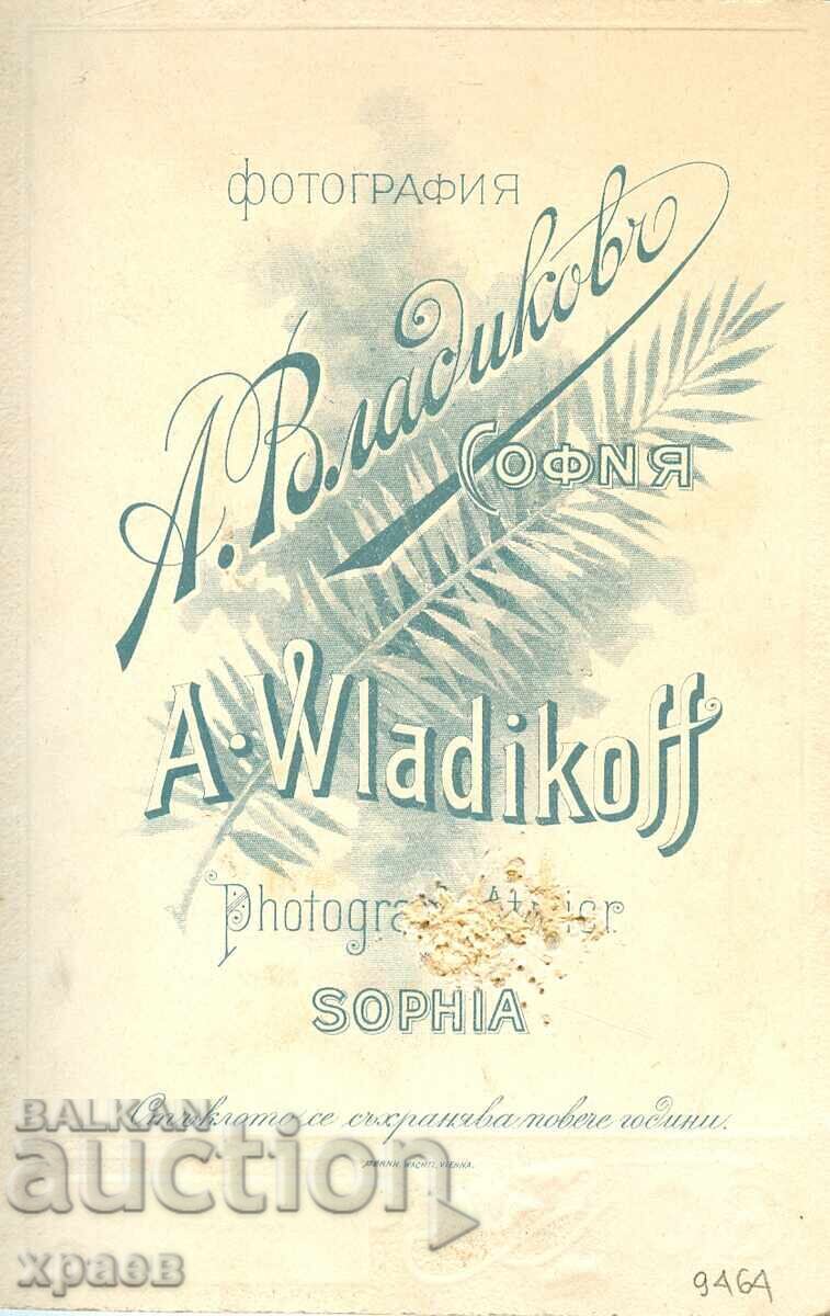 FOTOGRAFIE VECHE - CARTON - A.VLADIKOV - SOFIA - 2041 cu preț € 24.99 | 48.88 BGN