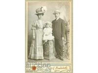 ΠΑΛΙΑ ΦΩΤΟΓΡΑΦΙΑ - ΧΑΡΤΟΝΙ - Α.ΒΛΑΔΙΚΟΦ - ΣΟΦΙΑ - 2041