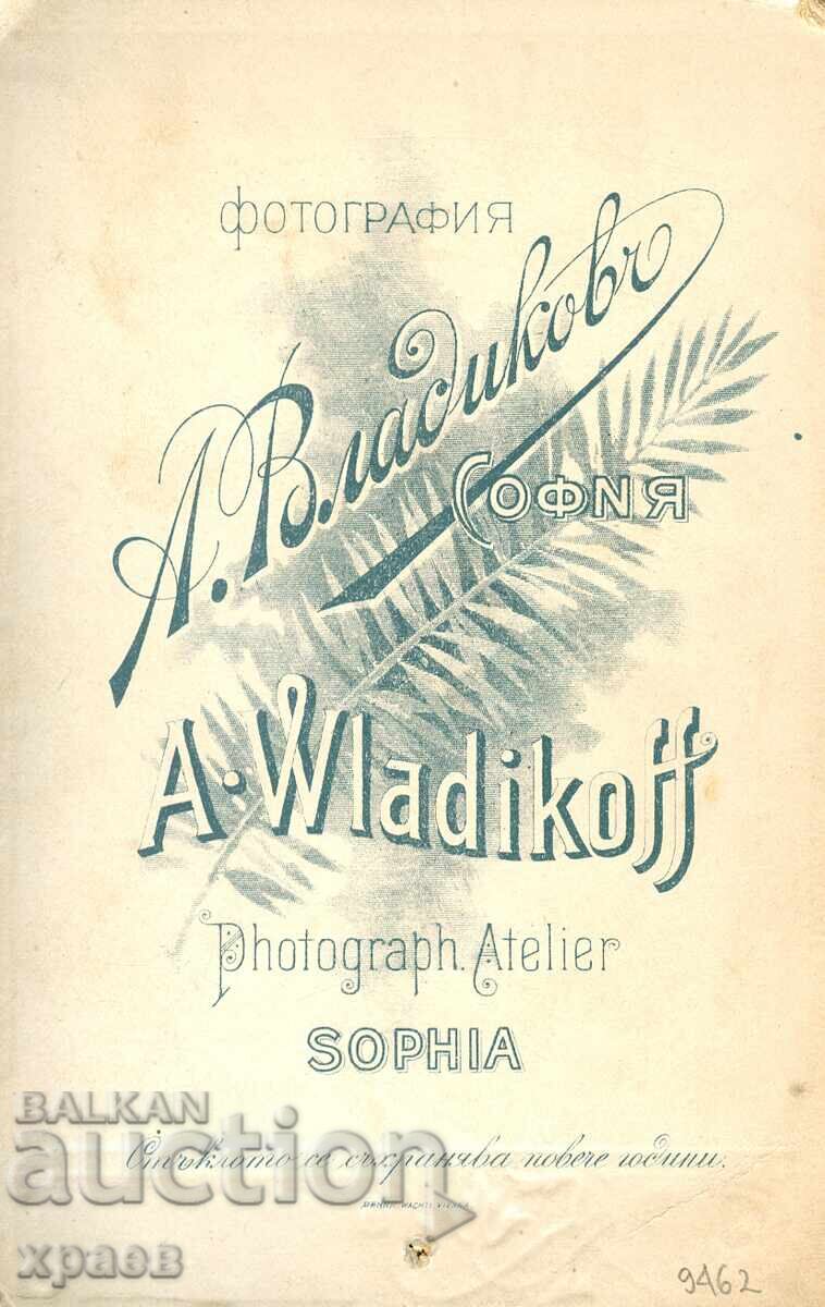 ΠΑΛΙΑ ΦΩΤΟΓΡΑΦΙΑ - ΧΑΡΤΟΝΙ - Α.ΒΛΑΔΙΚΟΦ - ΣΟΦΙΑ - 2042 με τιμή 39.99 BGN | € 20.45 ΠΑΛΙΑ ΦΩΤΟΓΡΑΦΙΑ - ΧΑΡΤΟΝΙ - Α.ΒΛΑΔΙΚΟΦ - ΣΟΦΙΑ - 2042 με τιμή 39.99 BGN | € 20.45