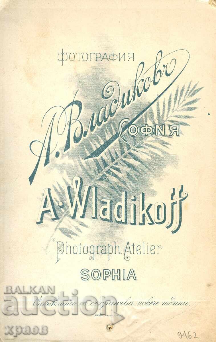 СТАРА ФОТОГРАФИЯ - КАРТОН - А.ВЛАДИКОВ - СОФИЯ - 2042 с цена € 24.99 | 48.88 лв.