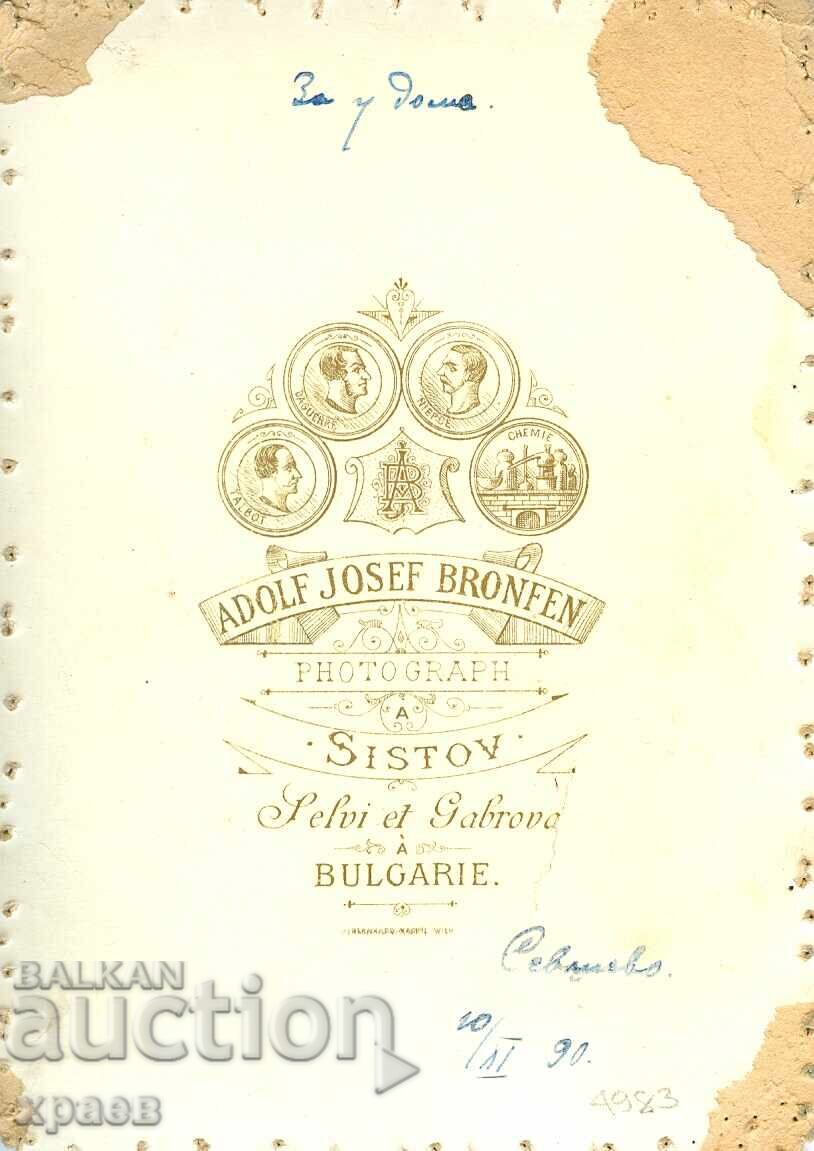 OLD PHOTOGRAPH - CARDBOARD - A.BRONFEN - SVISHTOV - 2058 with price 39.99 BGN | € 20.45