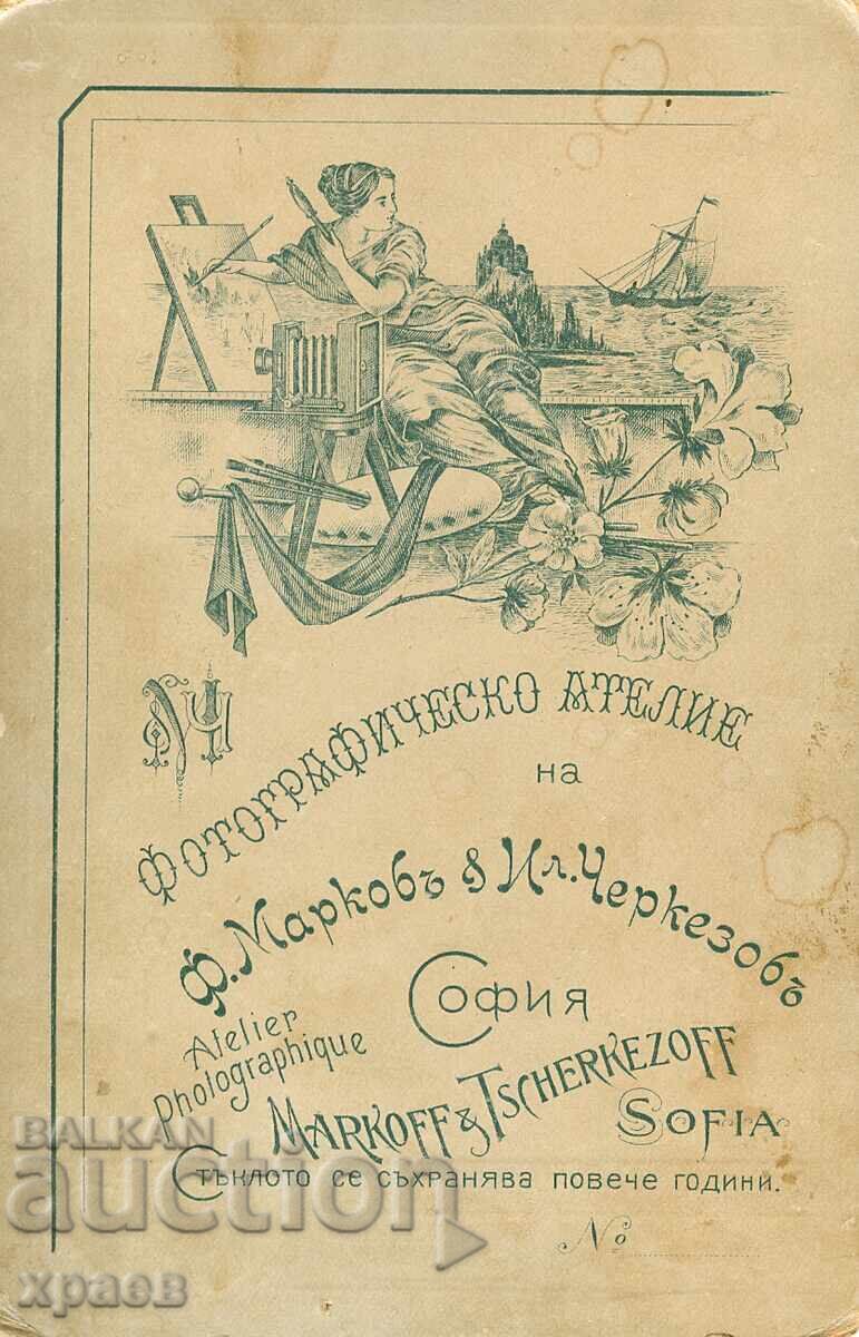 СТАРА ФОТОГРАФИЯ - КАРТОН - МАРКОВ, ЧЕРКЕЗОВ - СОФИЯ - 2160 с цена 39.99 лв. | € 20.45 СТАРА ФОТОГРАФИЯ - КАРТОН - МАРКОВ, ЧЕРКЕЗОВ - СОФИЯ - 2160 с цена 39.99 лв. | € 20.45