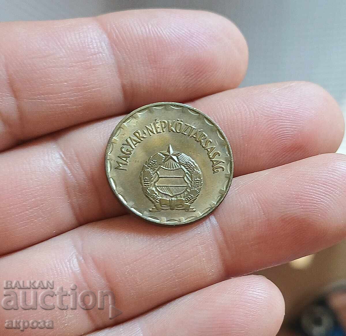 2 Forint Hungary 1970 UNCIRCULATED with price 2.50 BGN | € 1.28