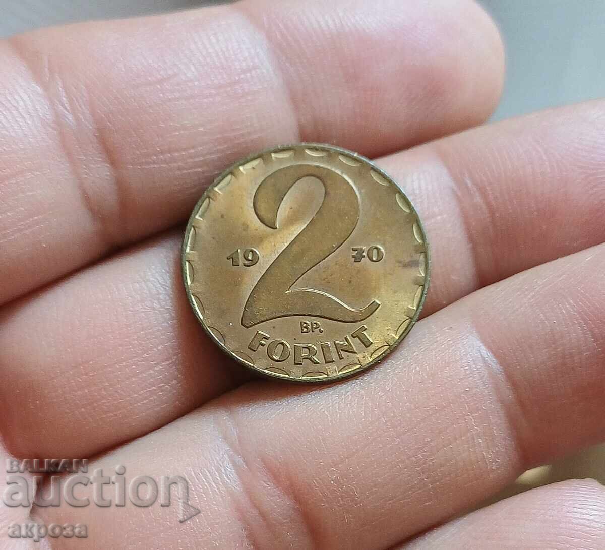 2 φόριντ Ουγγαρίας 1970 ΑΚΥΚΛΟΦΟΡΗΤΑ 2 φόριντ Ουγγαρίας 1970 ΑΚΥΚΛΟΦΟΡΗΤΑ