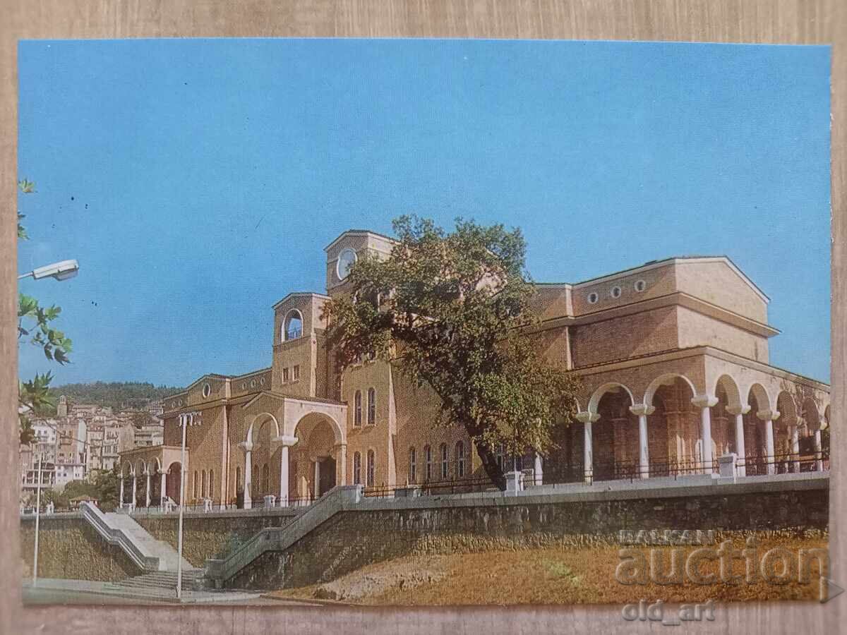 Ταχυδρομική κάρτα - πόλη Βελίκο Τάρνοβο, Πινακοθήκη Τέχνης