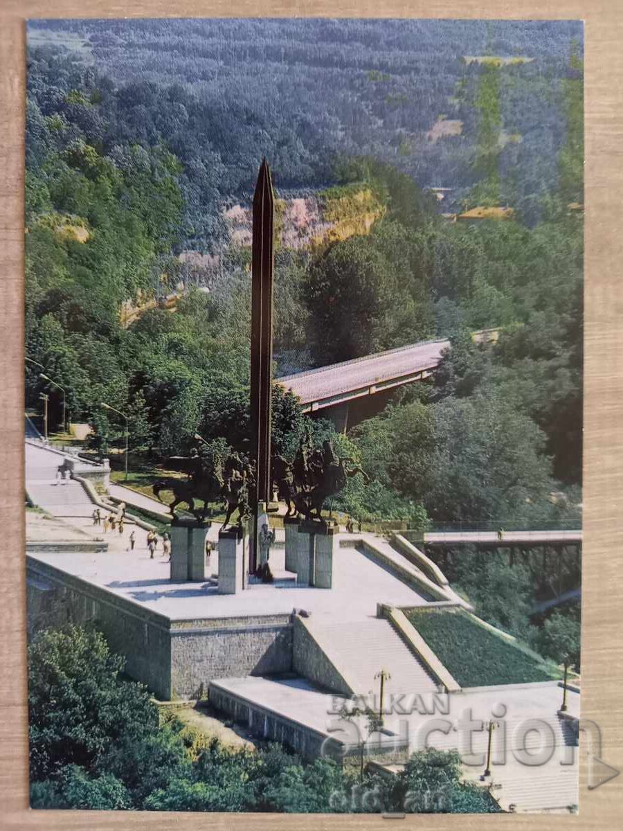 Ταχυδρομική κάρτα - πόλη Βελίκο Τάρνοβο, Μνημείο των Ασενίδων