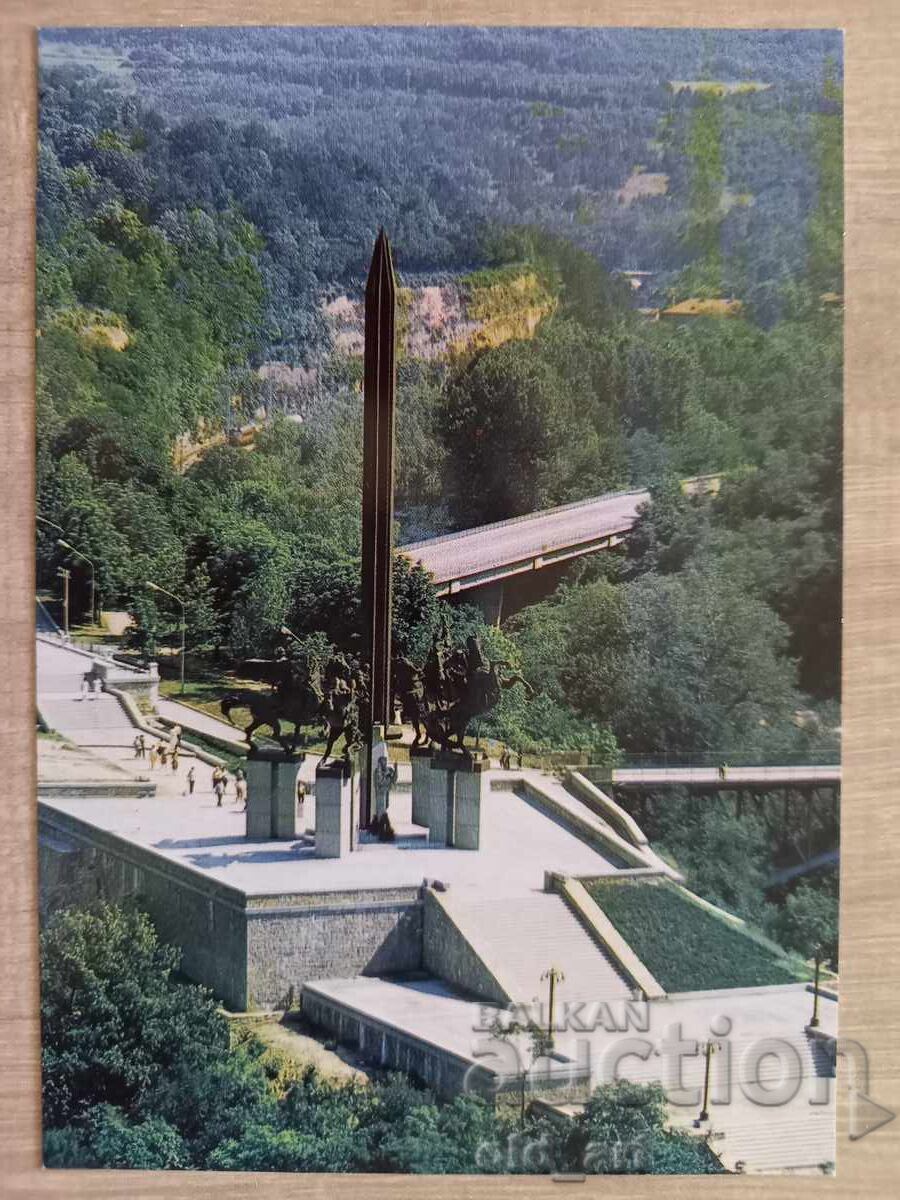 Ταχυδρομική κάρτα - πόλη Βελίκο Τάρνοβο, Μνημείο των Ασενίδων