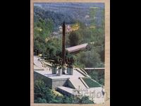 Ταχυδρομική κάρτα - πόλη Βελίκο Τάρνοβο, Μνημείο των Ασενίδων