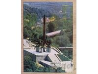 Ταχυδρομική κάρτα - πόλη Βελίκο Τάρνοβο, Μνημείο των Ασενίδων