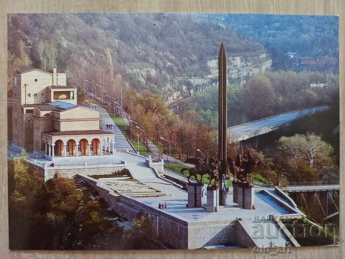 Ταχυδρομική κάρτα - πόλη Βελίκο Τάρνοβο, Μνημείο των Ασενίδων