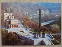 Ταχυδρομική κάρτα - πόλη Βελίκο Τάρνοβο, Μνημείο των Ασενίδων