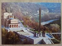 Ταχυδρομική κάρτα - πόλη Βελίκο Τάρνοβο, Μνημείο των Ασενίδων