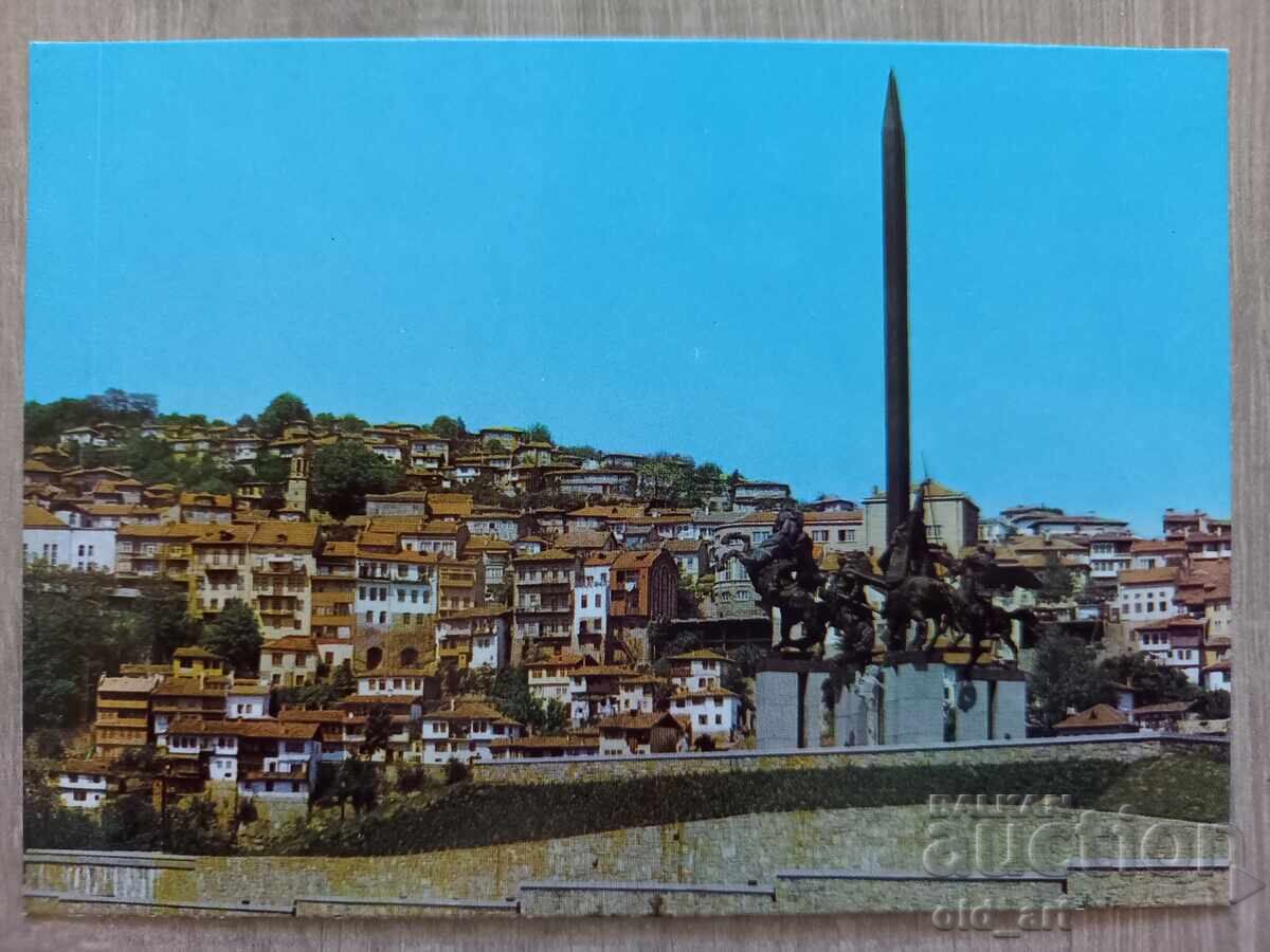 Carte poștală - orașul Veliko Tărnovo, Monumentul Asăneștilor