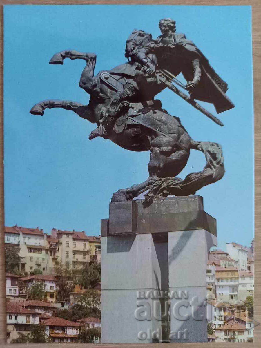 Carte poștală - orașul Veliko Tărnovo, Monumentul Asăneștilor Carte poștală - orașul Veliko Tărnovo, Monumentul Asăneștilor