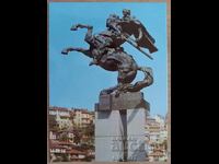 Ταχυδρομική κάρτα - πόλη Βελίκο Τάρνοβο, Μνημείο των Ασενίδων