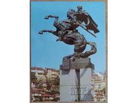 Ταχυδρομική κάρτα - πόλη Βελίκο Τάρνοβο, Μνημείο των Ασενίδων