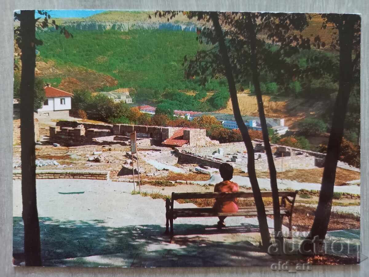 Ταχυδρομική κάρτα - πόλη Βελίκο Τάρνοβο, Τσαρέβετς