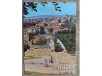 Ταχυδρομική κάρτα - πόλη Βελίκο Τάρνοβο, Τσαρέβετς