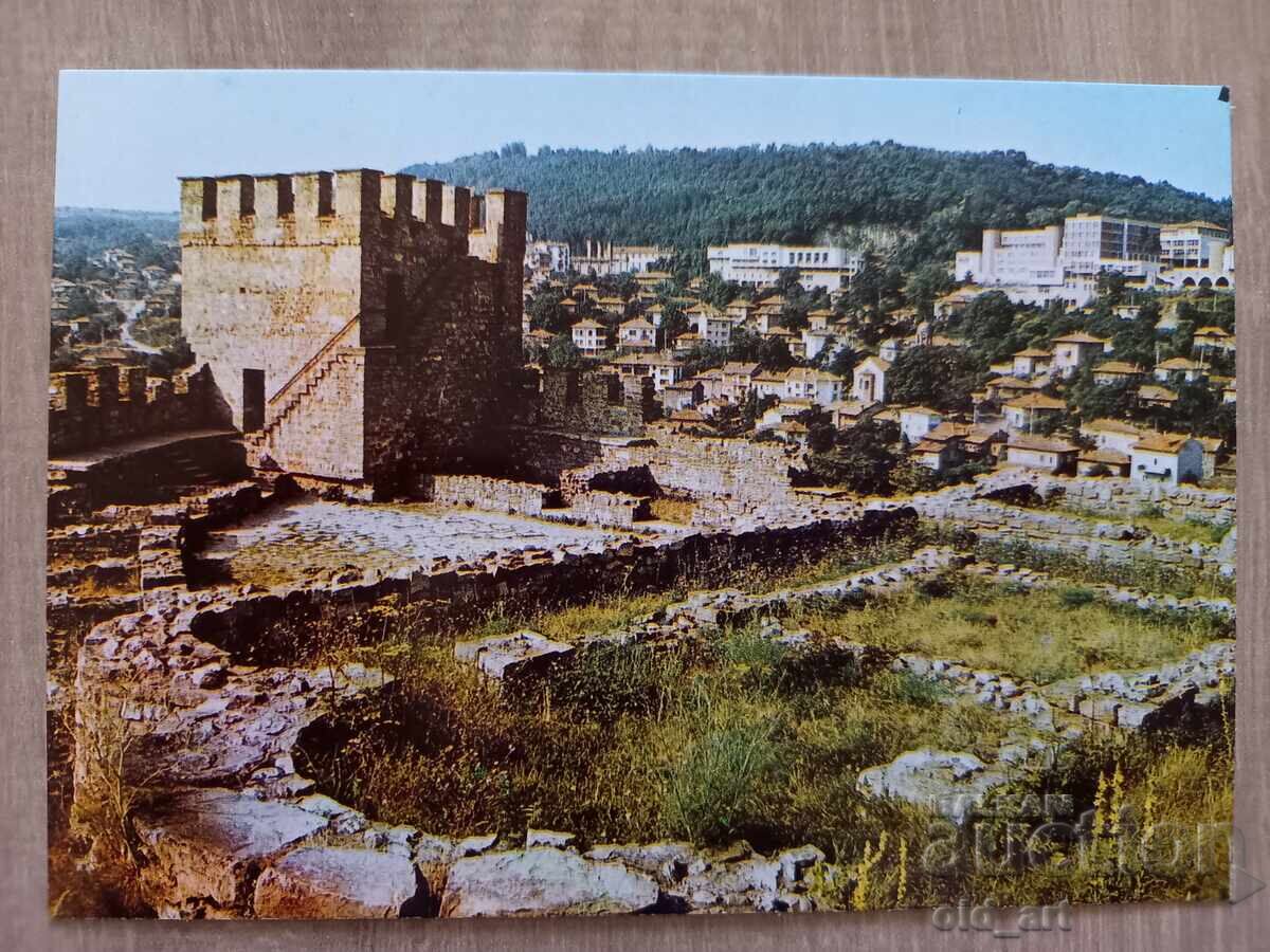 Пощенска картичка - гр. Велико Търново, Царевец