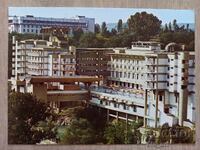 Ευχετήρια κάρτα - πόλη Βελίκο Τάρνοβο, Interhotel V. Tarnovo