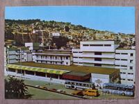 Ευχετήρια κάρτα - πόλη Βελίκο Τάρνοβο, Interhotel V. Tarnovo